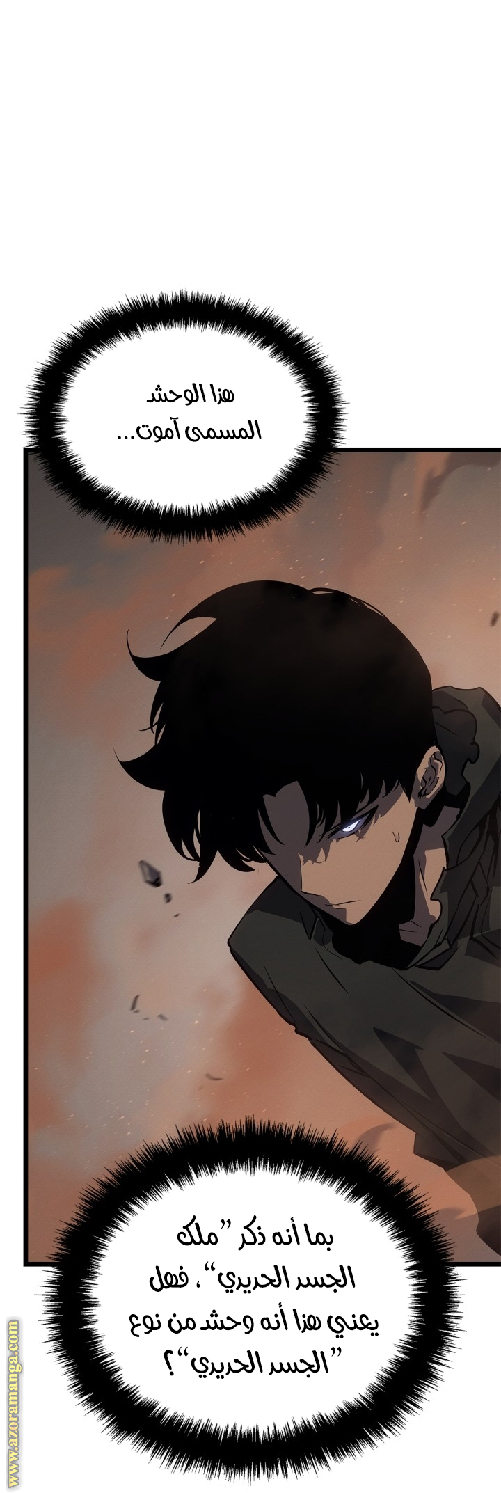 Read Solo Leveling Ragnarok AR Manga Online