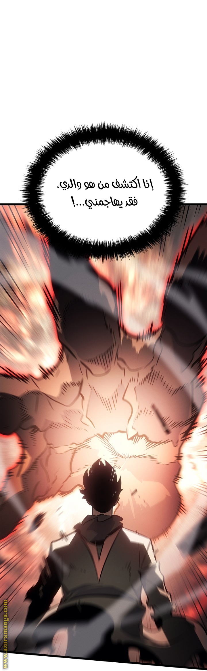 Read Solo Leveling Ragnarok AR Manga Online