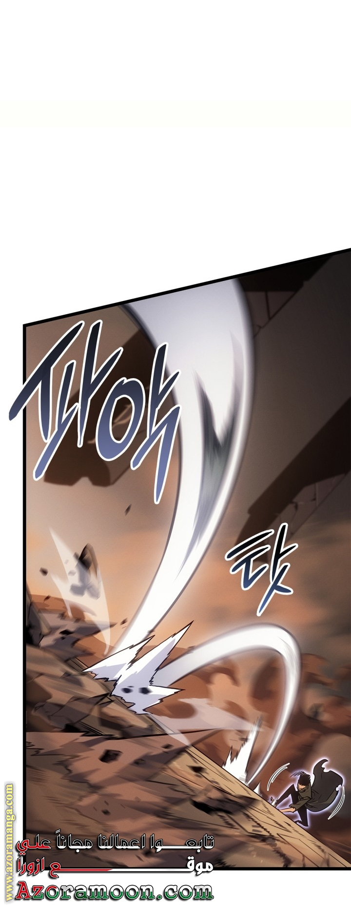 Read Solo Leveling Ragnarok AR Manga Online
