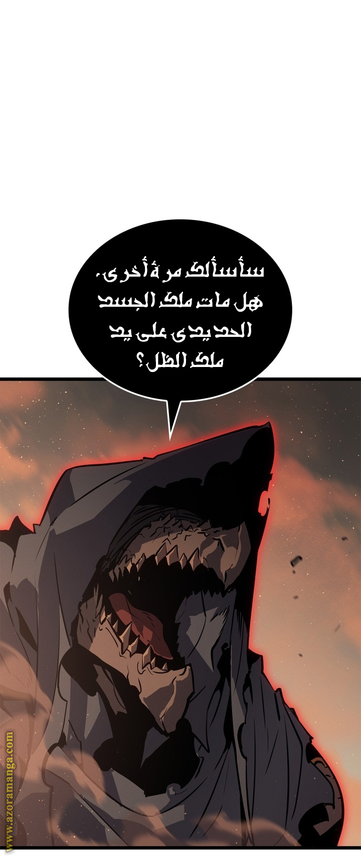 Read Solo Leveling Ragnarok AR Manga Online