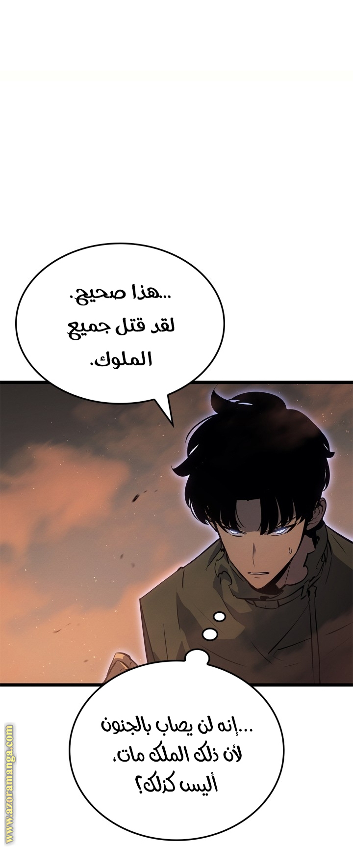 Read Solo Leveling Ragnarok AR Manga Online