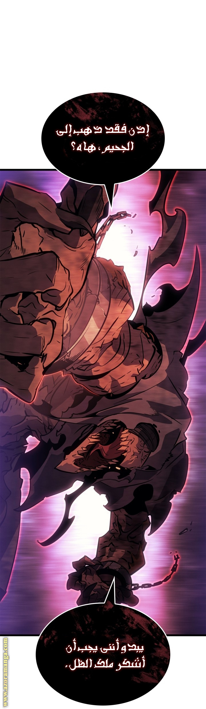 Read Solo Leveling Ragnarok AR Manga Online