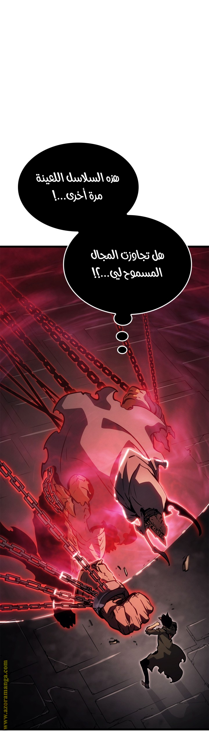 Read Solo Leveling Ragnarok AR Manga Online