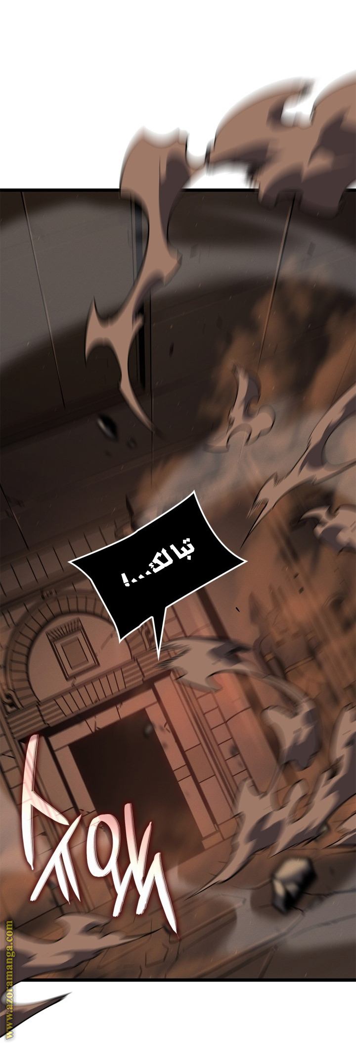 Read Solo Leveling Ragnarok AR Manga Online