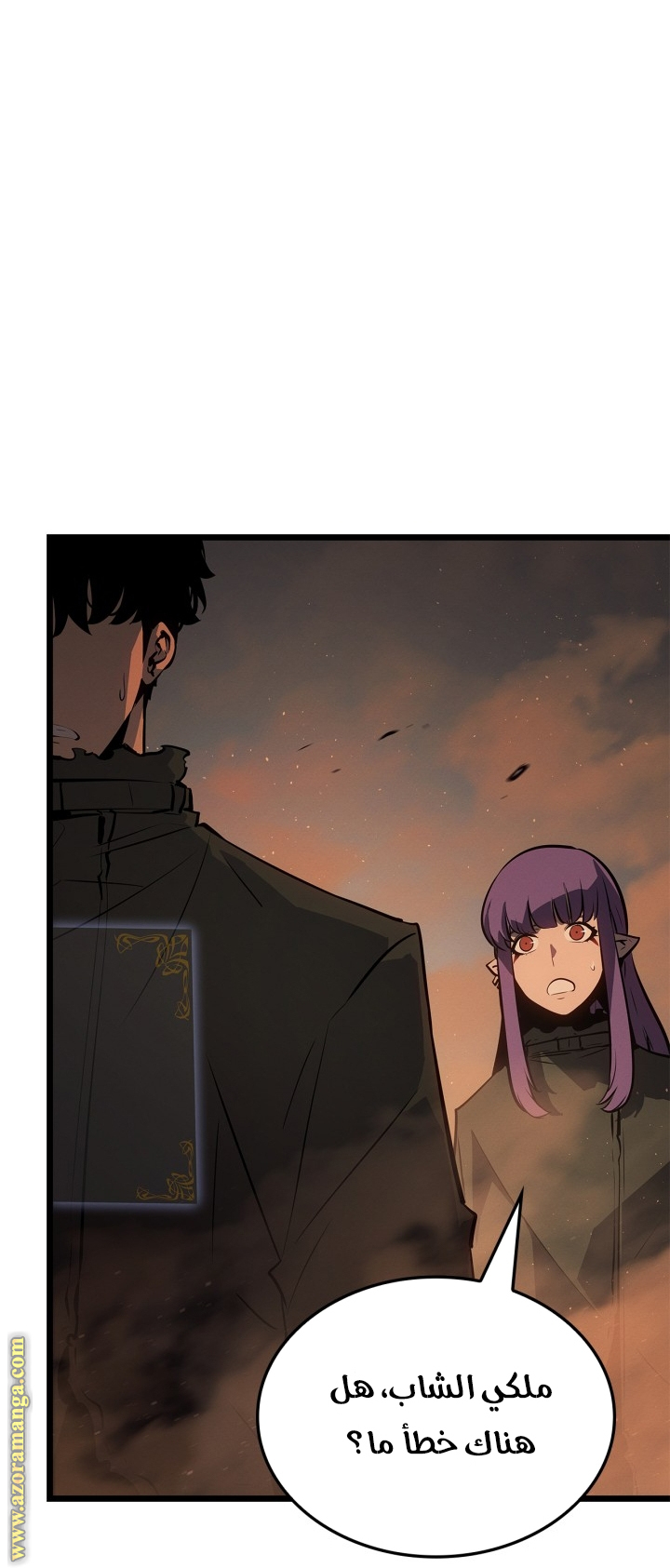 Read Solo Leveling Ragnarok AR Manga Online