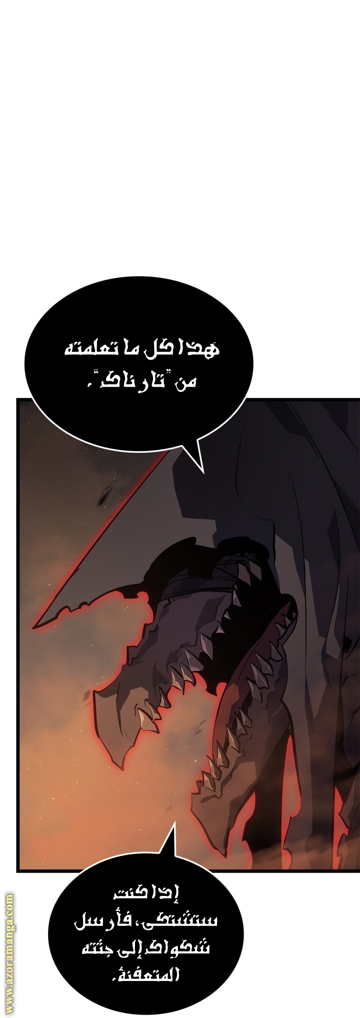 Read Solo Leveling Ragnarok AR Manga Online