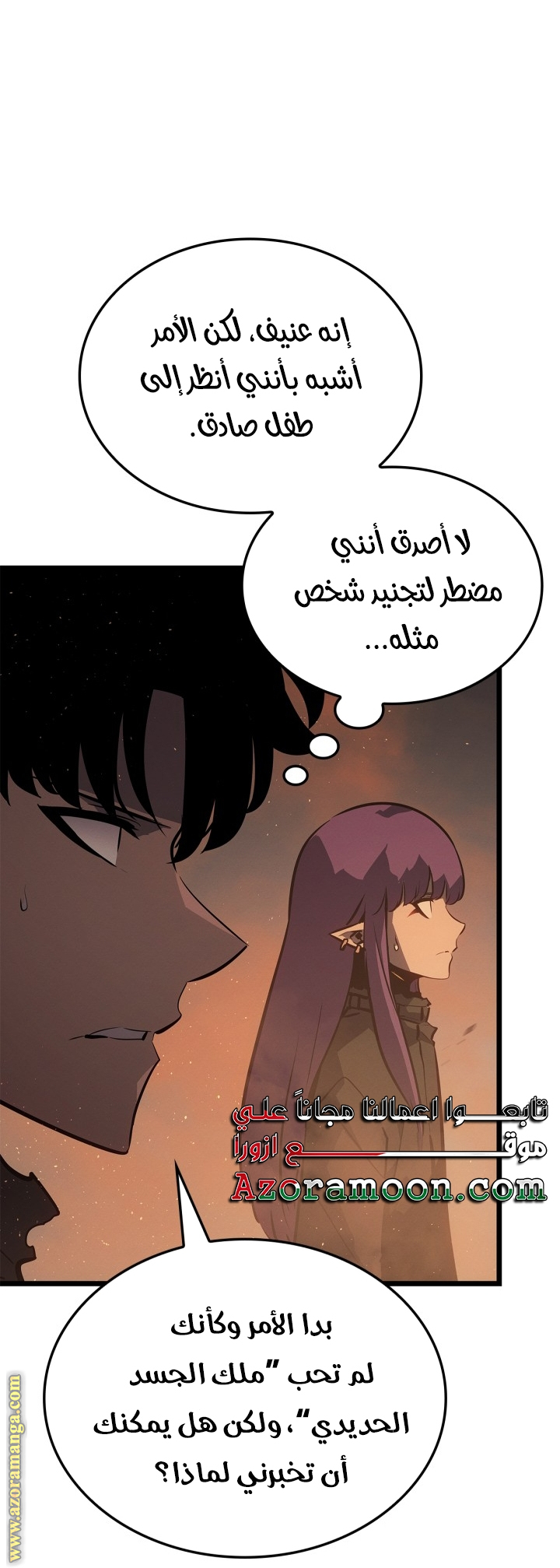 Read Solo Leveling Ragnarok AR Manga Online