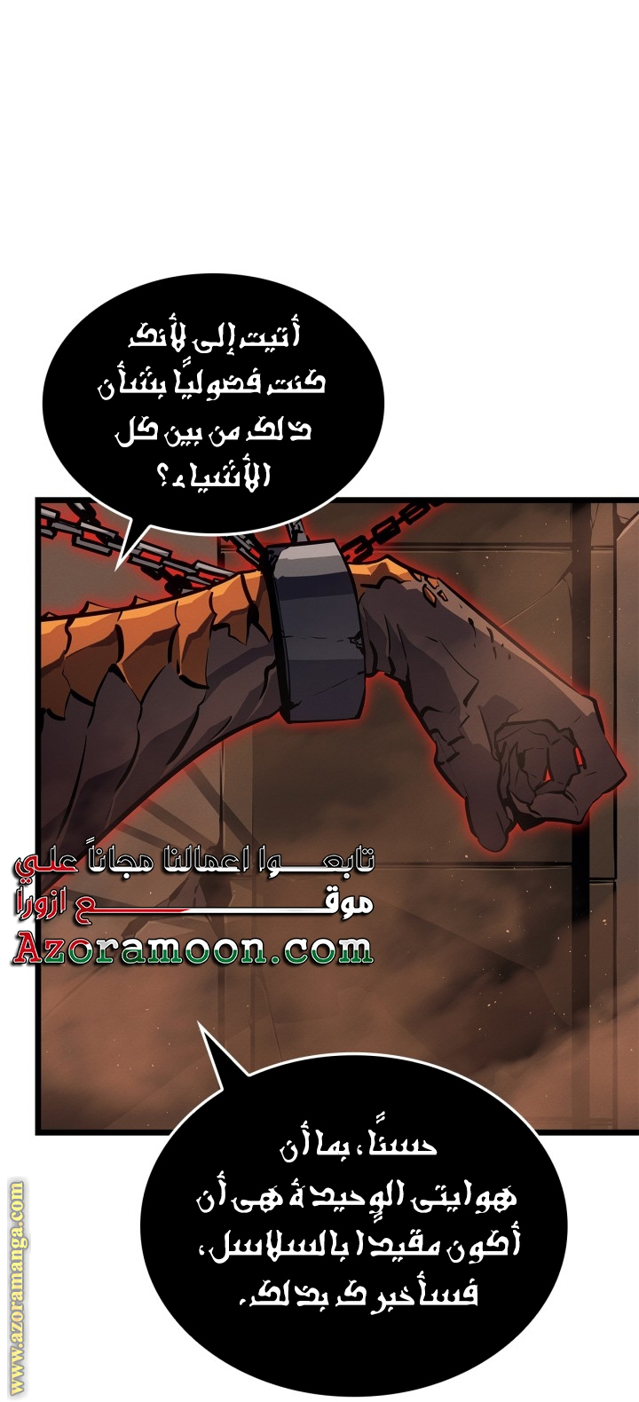 Read Solo Leveling Ragnarok AR Manga Online