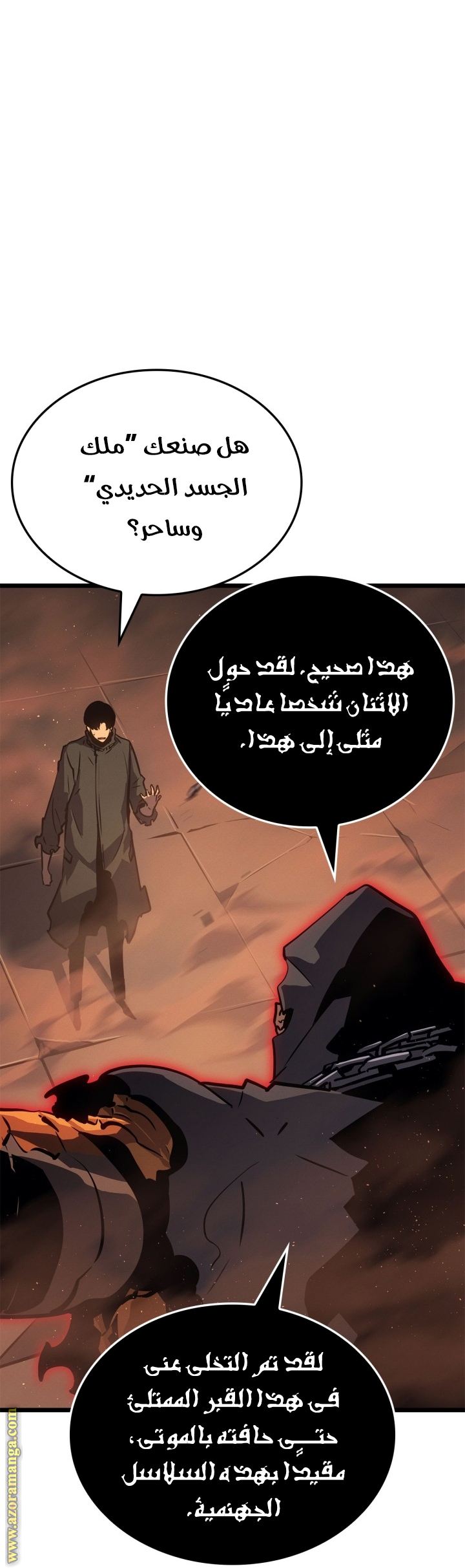 Read Solo Leveling Ragnarok AR Manga Online