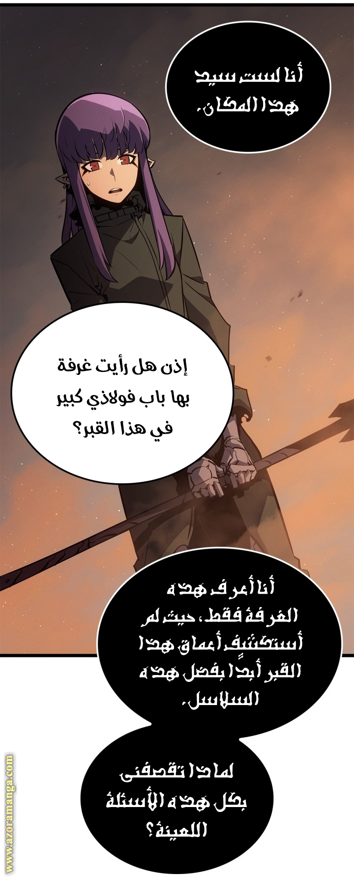 Read Solo Leveling Ragnarok AR Manga Online
