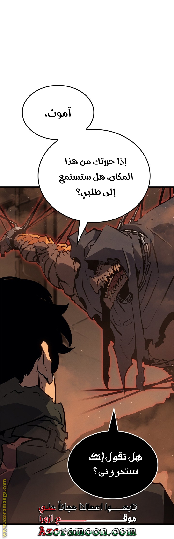 Read Solo Leveling Ragnarok AR Manga Online