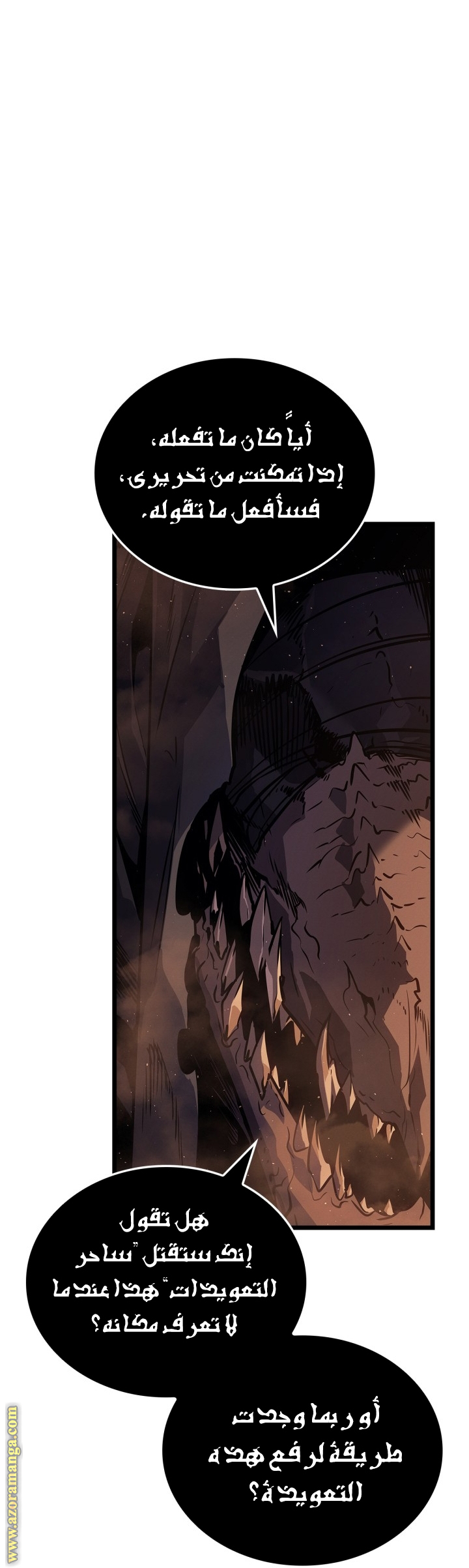 Read Solo Leveling Ragnarok AR Manga Online