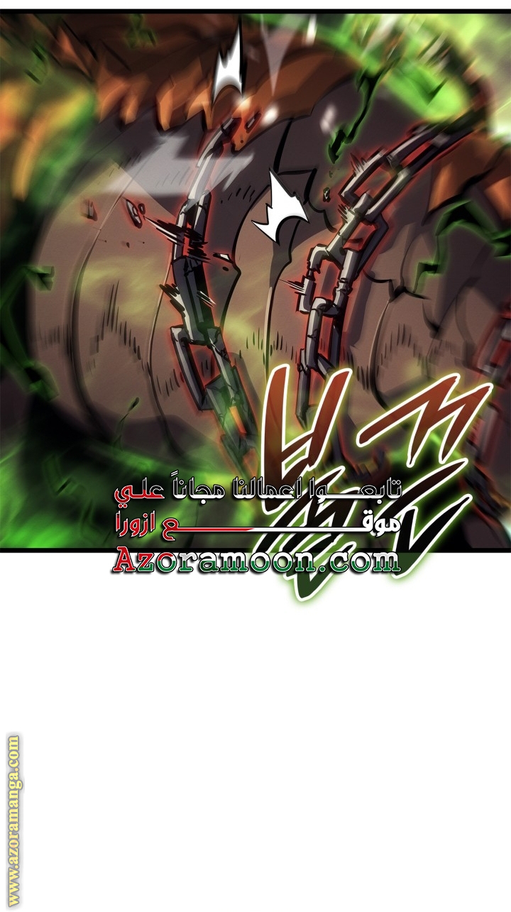 Read Solo Leveling Ragnarok AR Manga Online