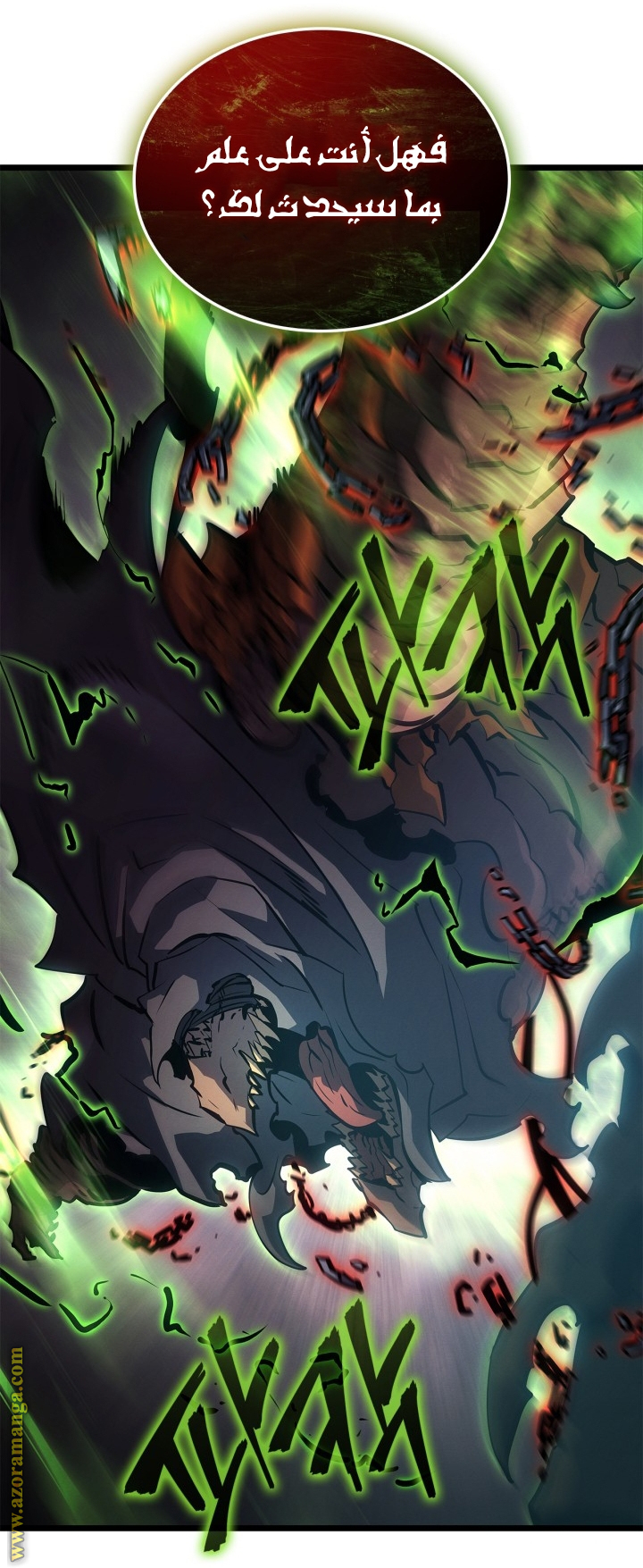 Read Solo Leveling Ragnarok AR Manga Online