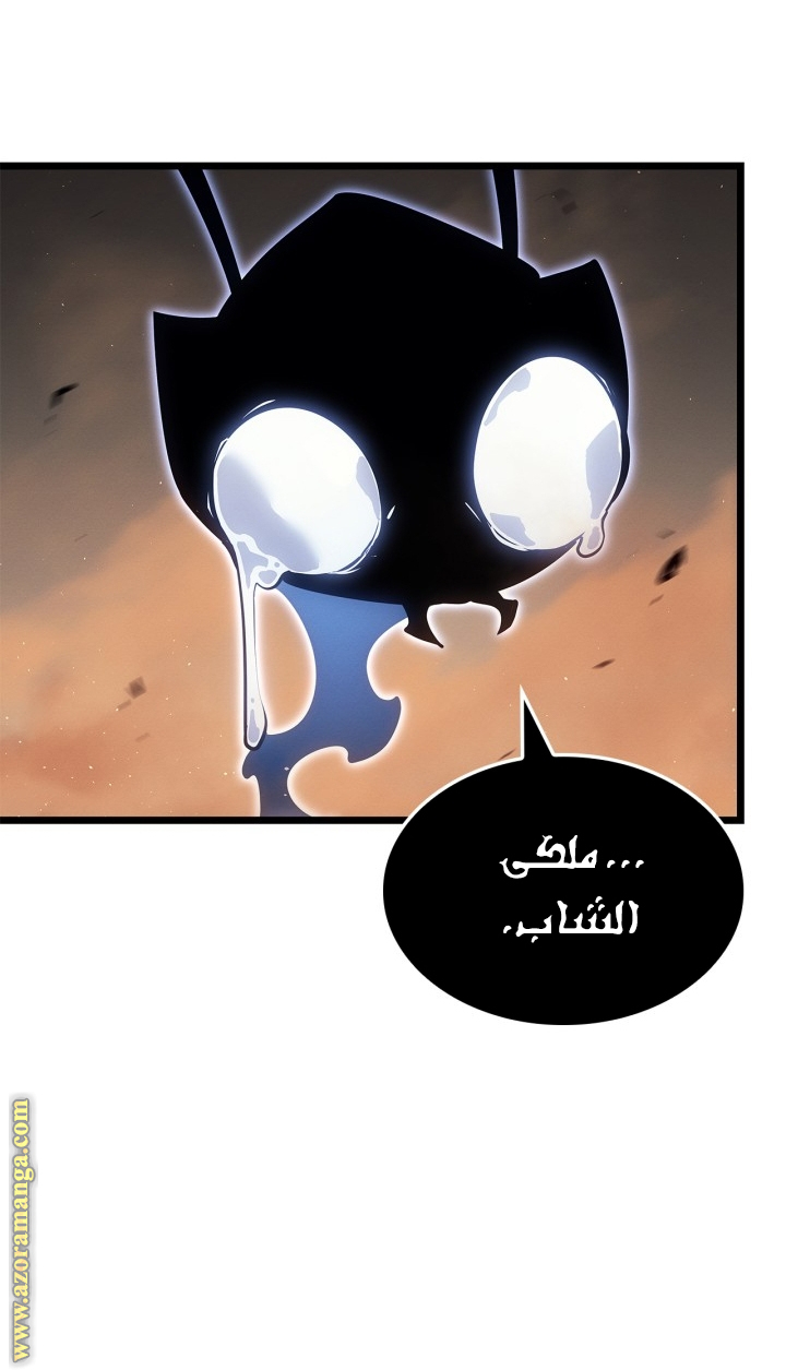 Read Solo Leveling Ragnarok AR Manga Online