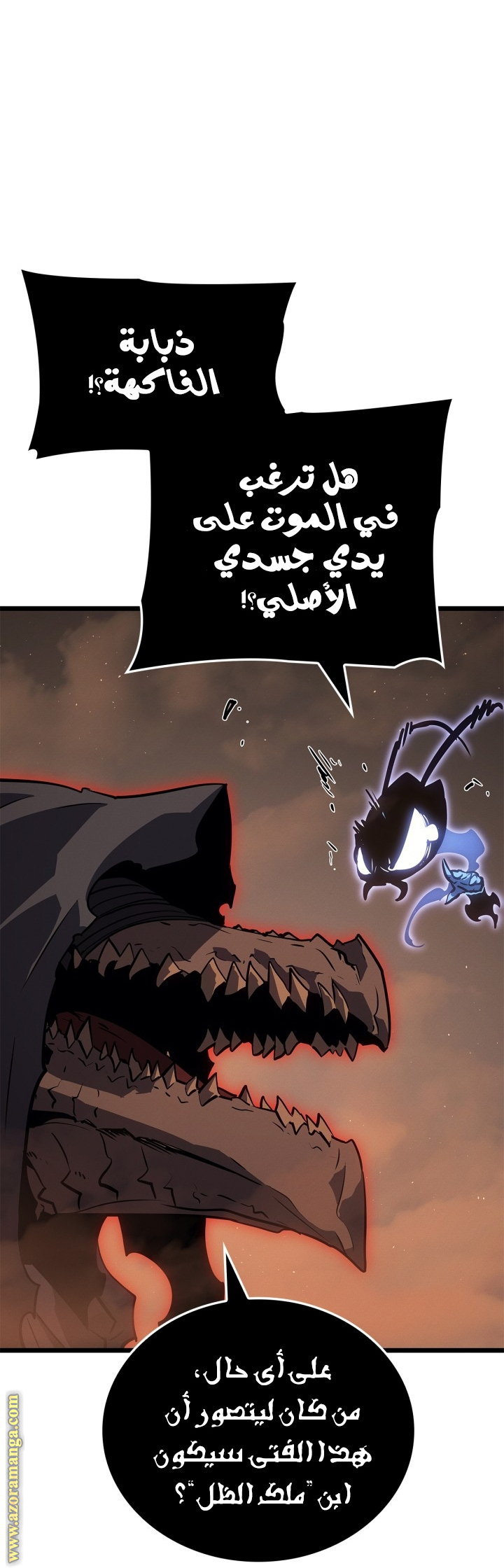 Read Solo Leveling Ragnarok AR Manga Online