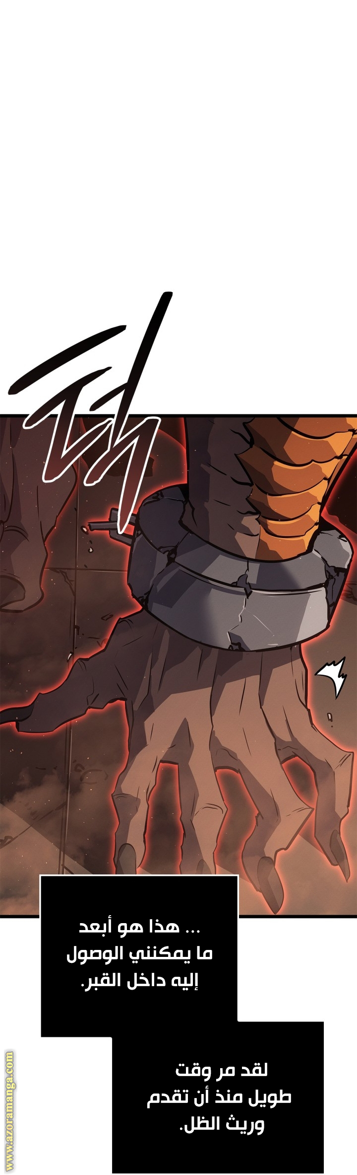 Read Solo Leveling Ragnarok AR Manga Online