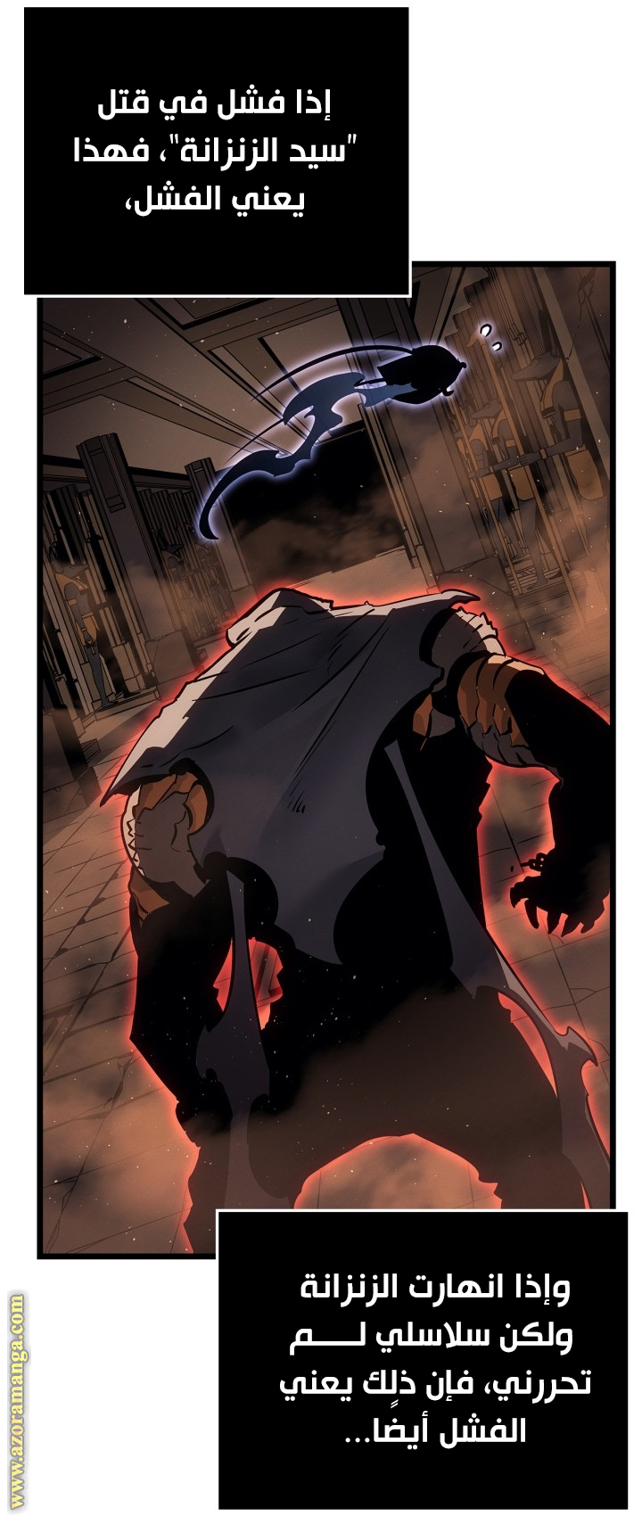 Read Solo Leveling Ragnarok AR Manga Online