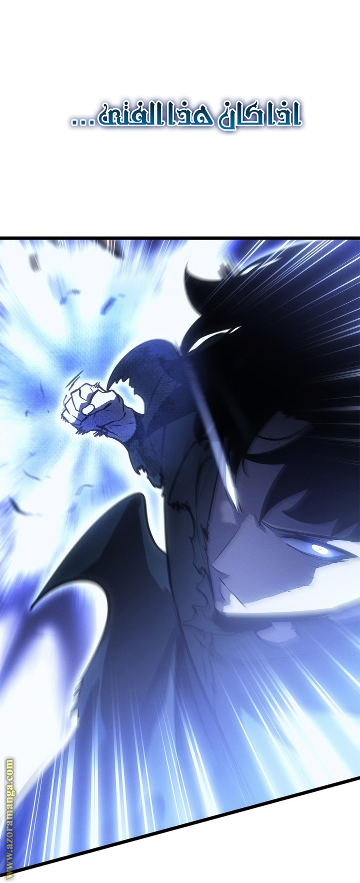 Read Solo Leveling Ragnarok AR Manga Online