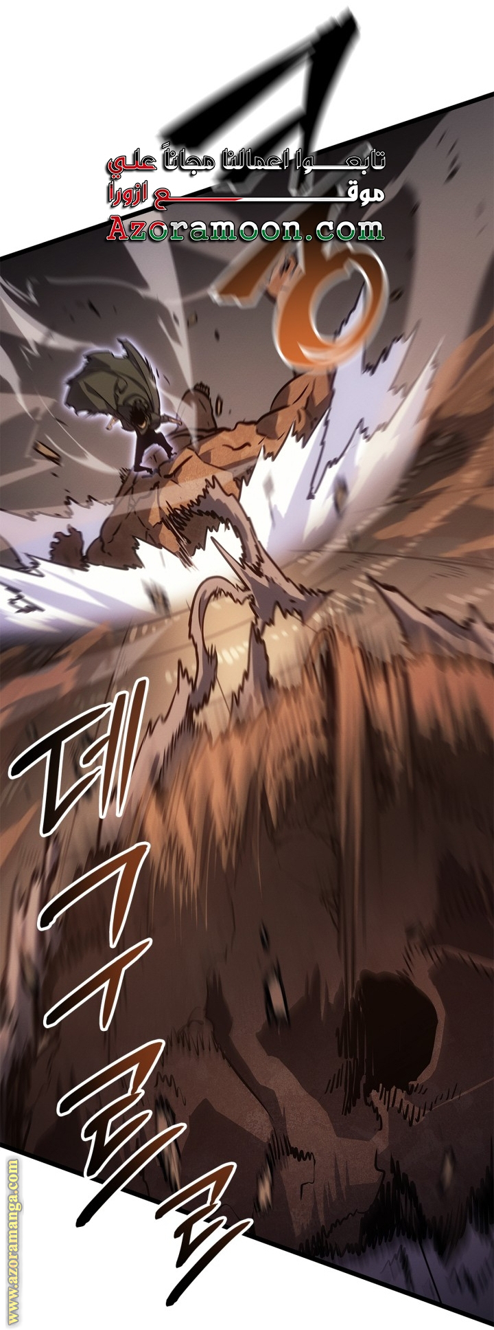 Read Solo Leveling Ragnarok AR Manga Online
