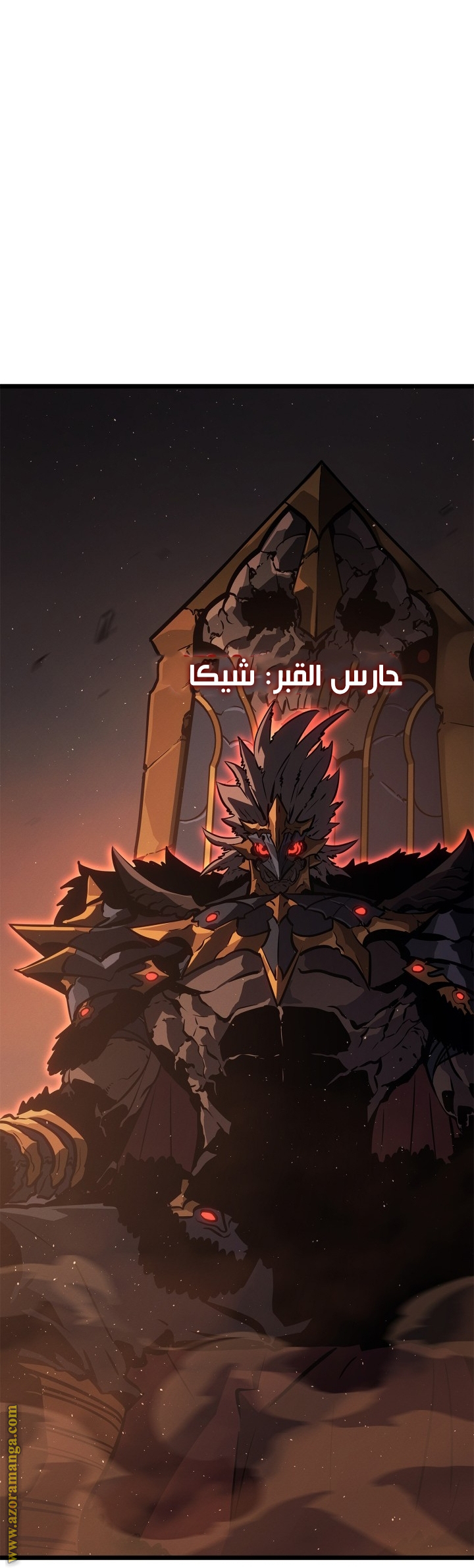 Read Solo Leveling Ragnarok AR Manga Online