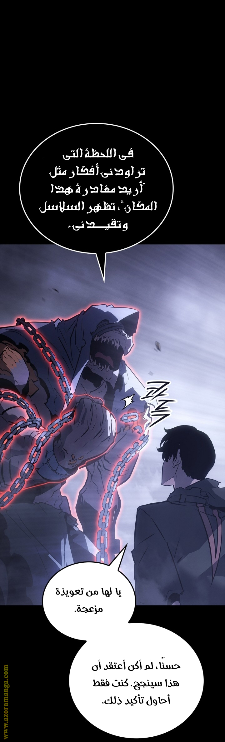 Read Solo Leveling Ragnarok AR Manga Online