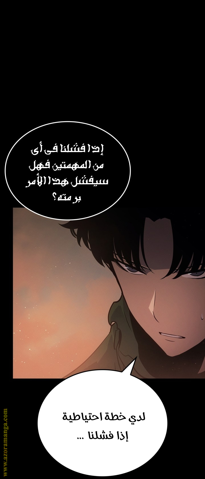 Read Solo Leveling Ragnarok AR Manga Online