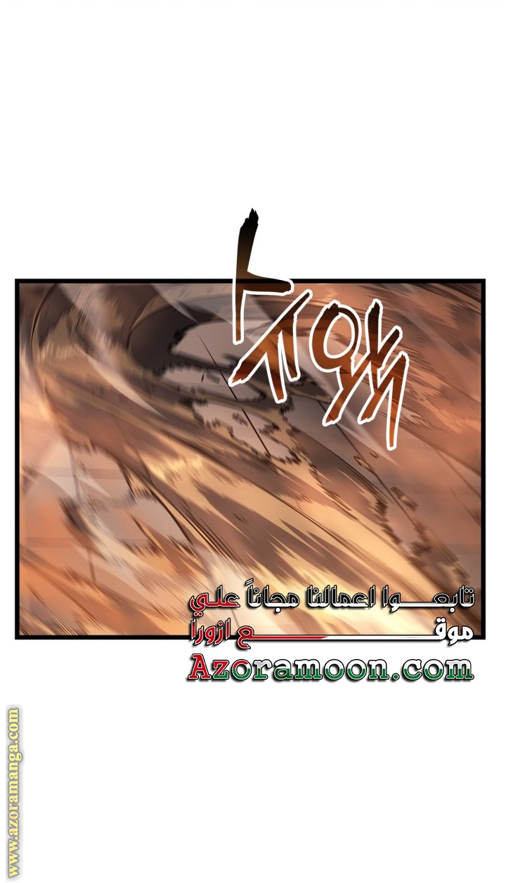 Read Solo Leveling Ragnarok AR Manga Online