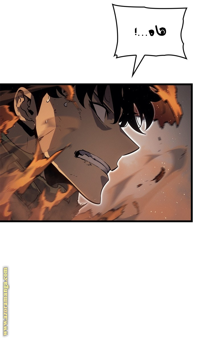 Read Solo Leveling Ragnarok AR Manga Online