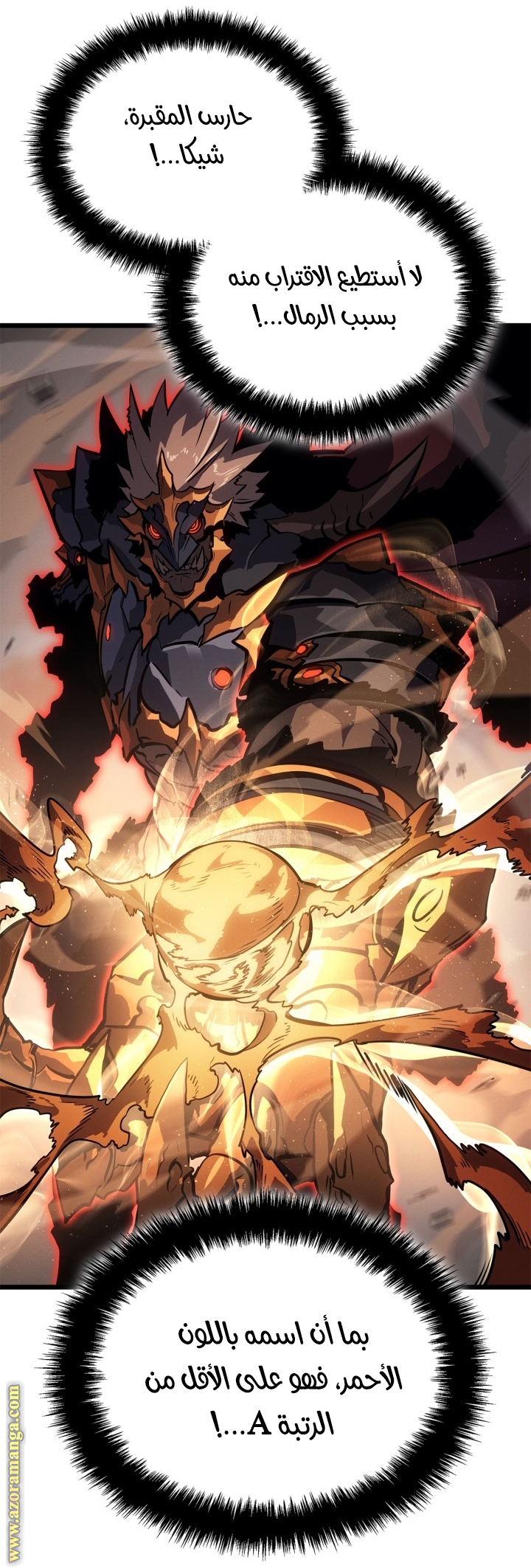 Read Solo Leveling Ragnarok AR Manga Online