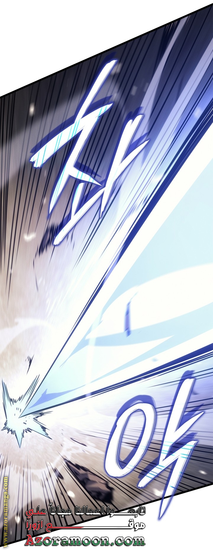 Read Solo Leveling Ragnarok AR Manga Online