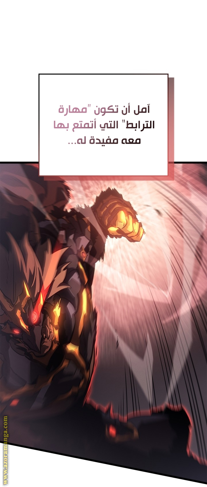 Read Solo Leveling Ragnarok AR Manga Online