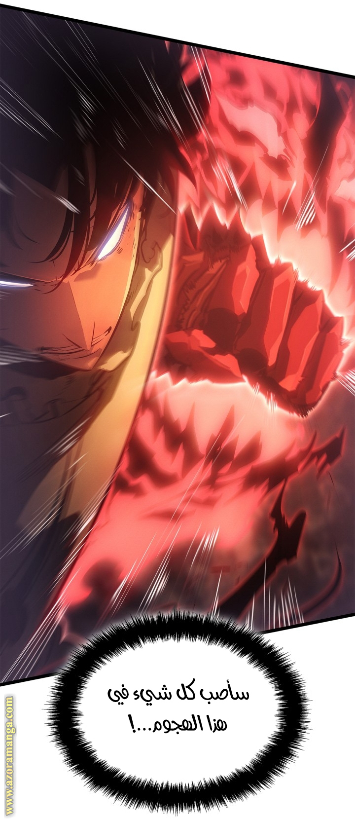 Read Solo Leveling Ragnarok AR Manga Online
