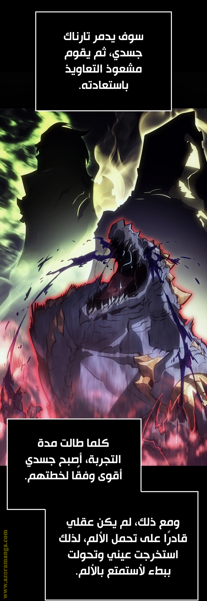 Read Solo Leveling Ragnarok AR Manga Online