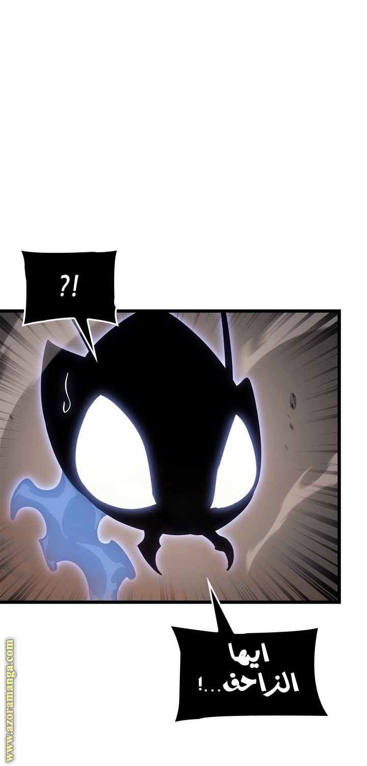 Read Solo Leveling Ragnarok AR Manga Online