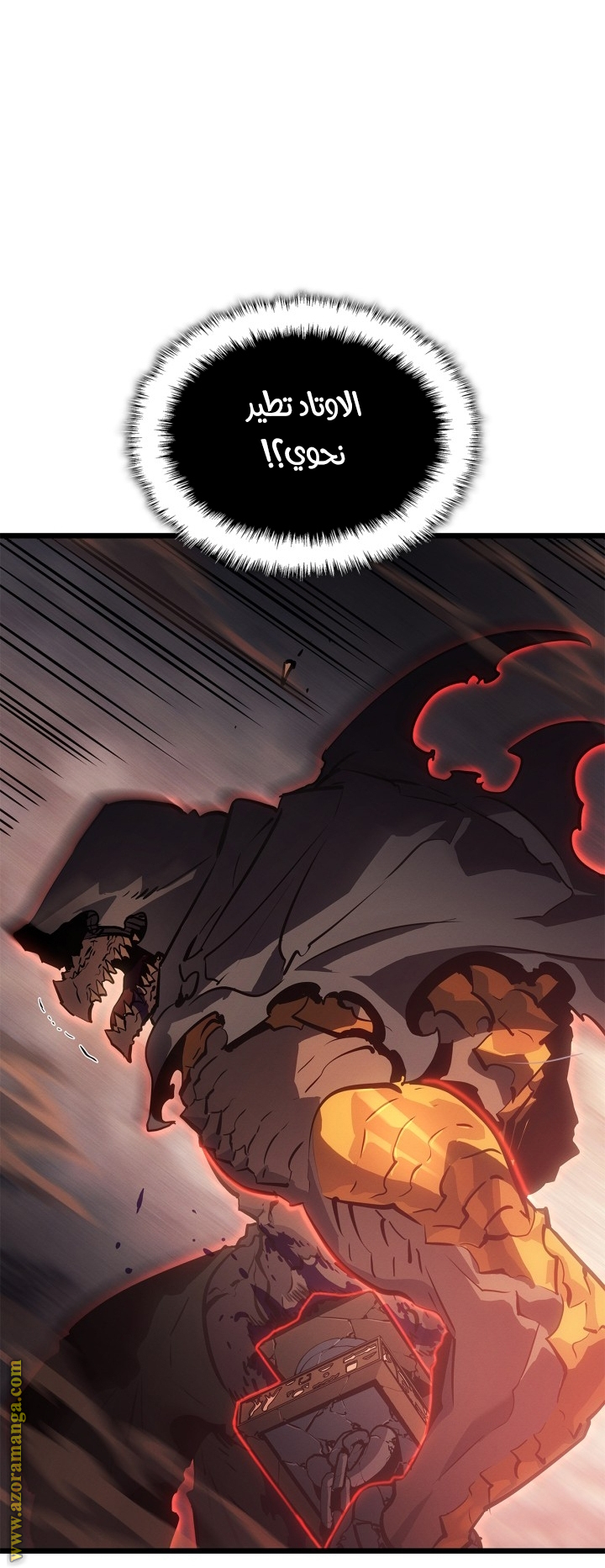 Read Solo Leveling Ragnarok AR Manga Online