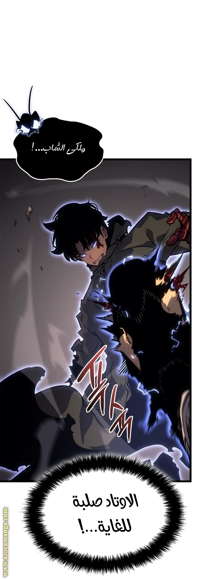 Read Solo Leveling Ragnarok AR Manga Online