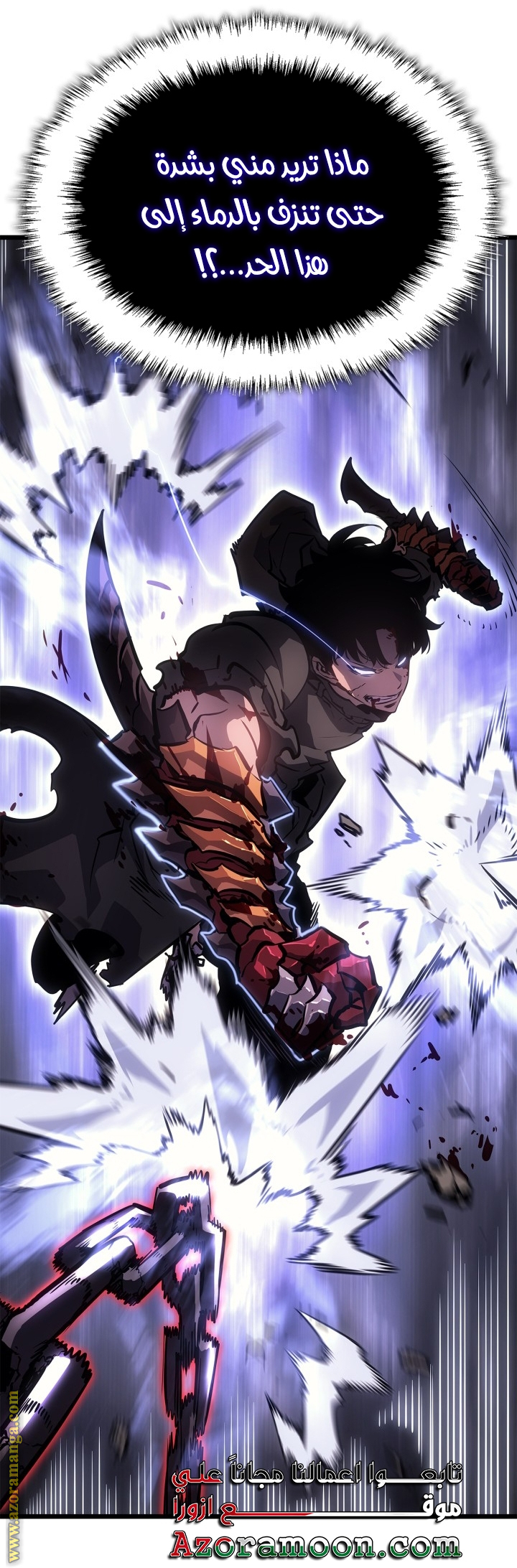 Read Solo Leveling Ragnarok AR Manga Online