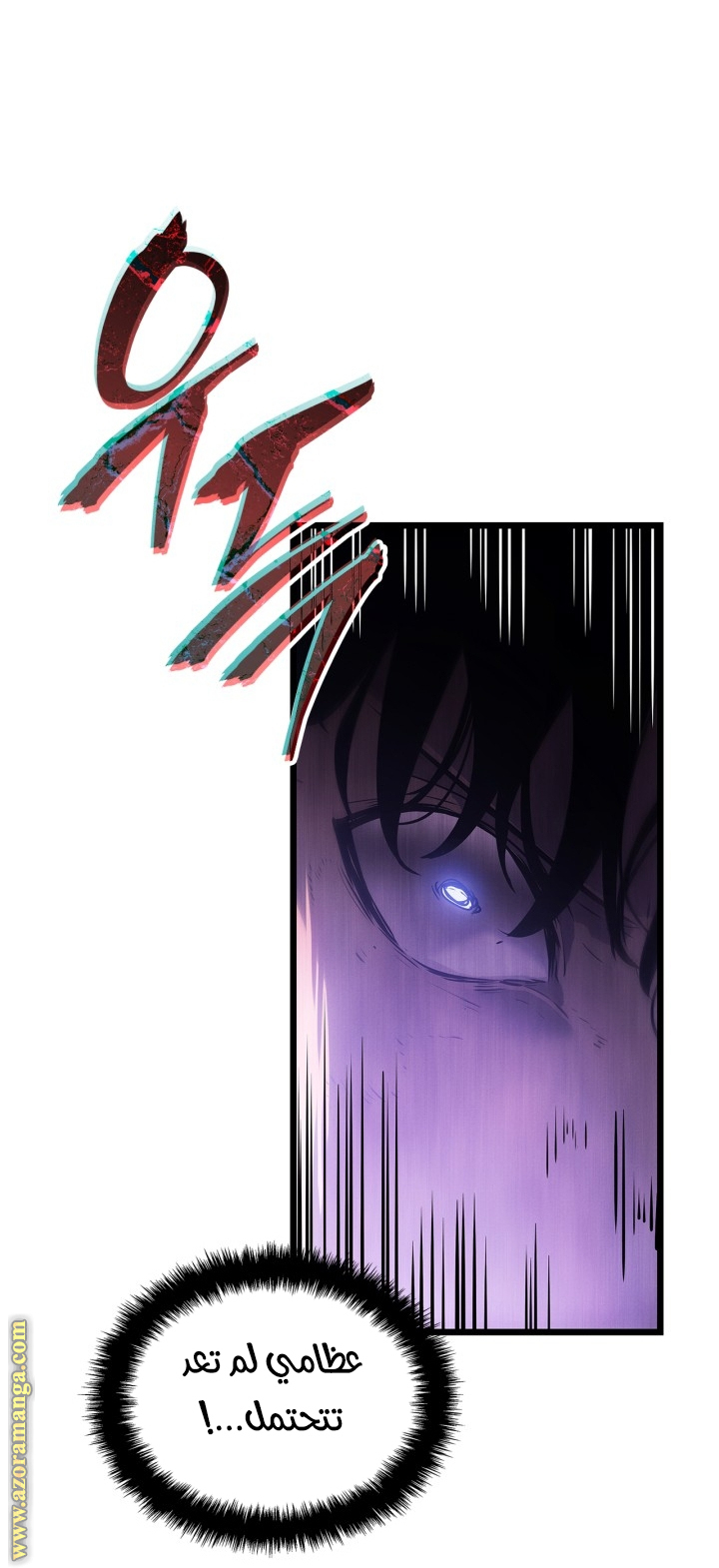 Read Solo Leveling Ragnarok AR Manga Online