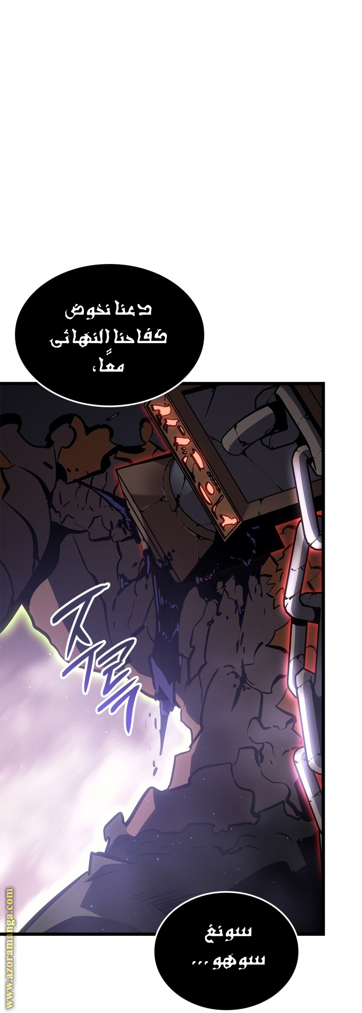 Read Solo Leveling Ragnarok AR Manga Online