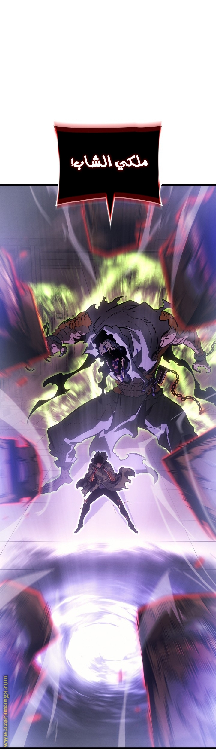Read Solo Leveling Ragnarok AR Manga Online