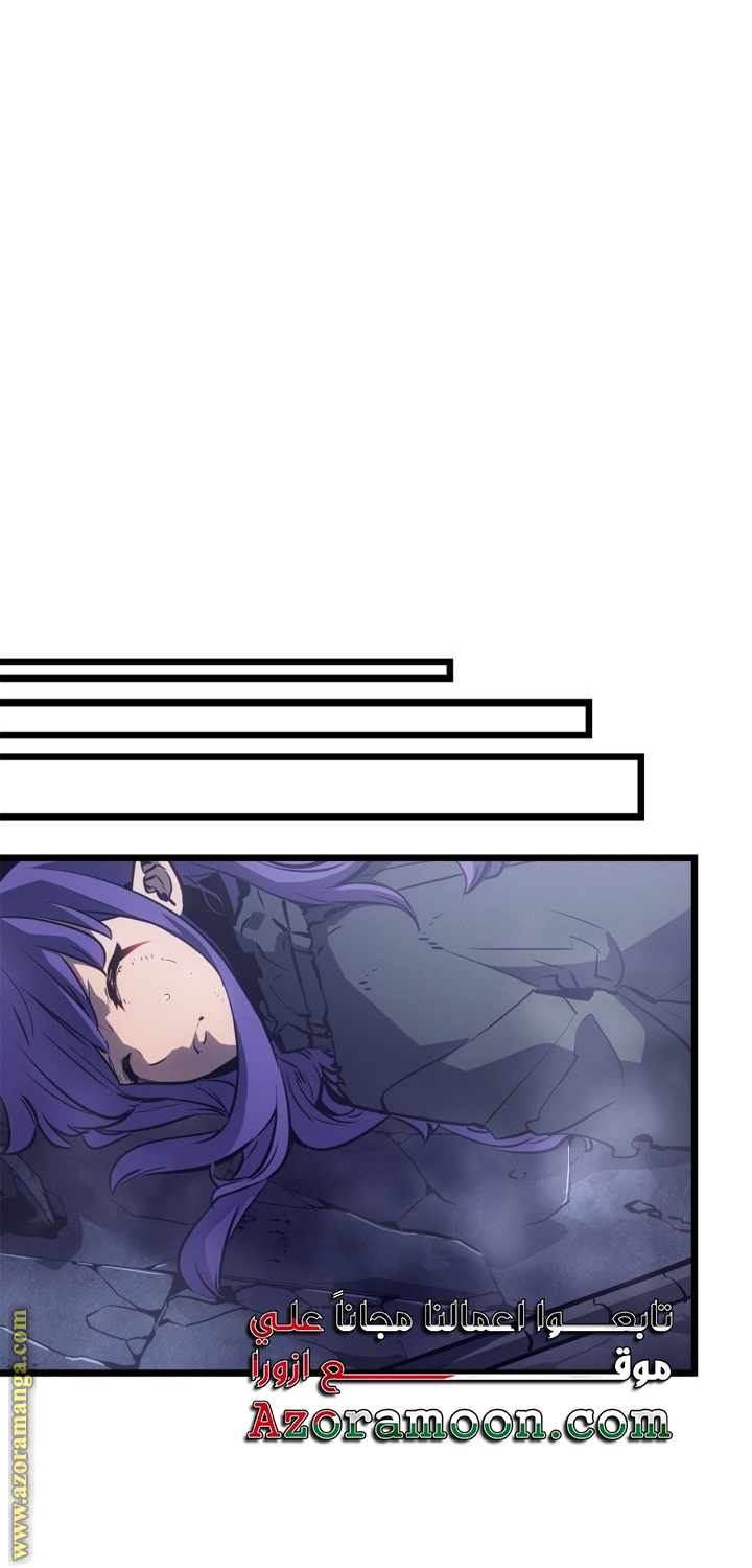 Read Solo Leveling Ragnarok AR Manga Online