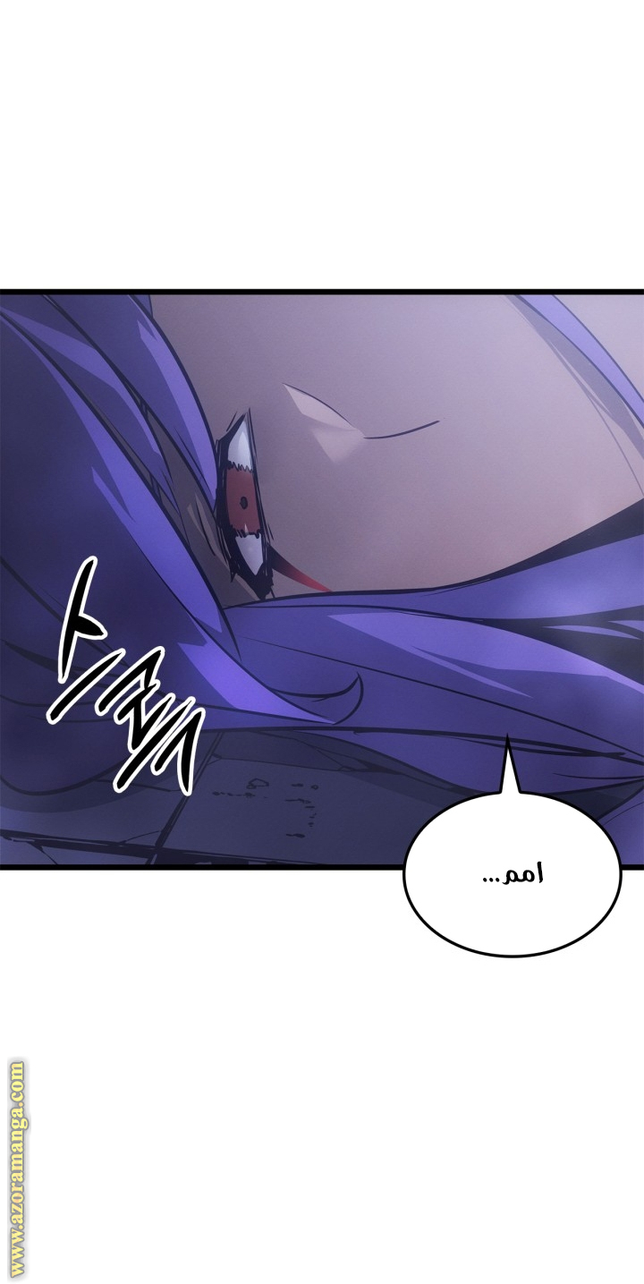 Read Solo Leveling Ragnarok AR Manga Online