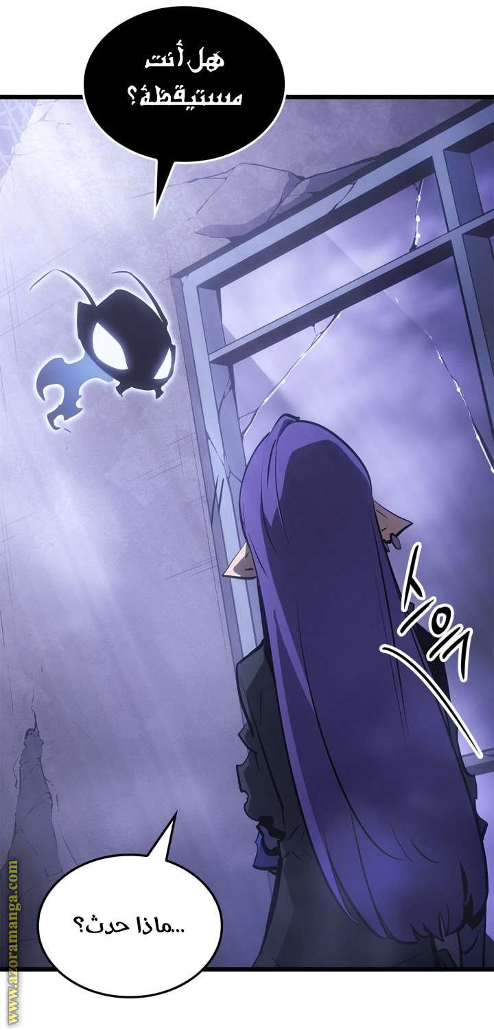Read Solo Leveling Ragnarok AR Manga Online