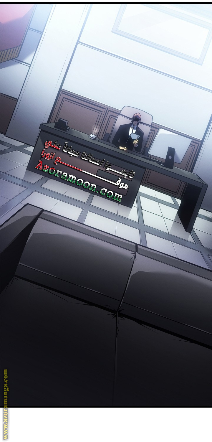 Read Solo Leveling Ragnarok AR Manga Online