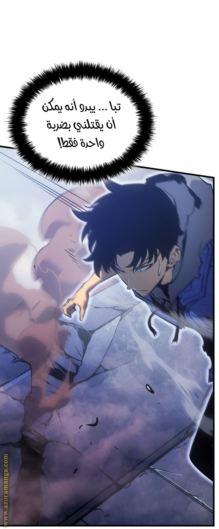 Read Solo Leveling Ragnarok AR Manga Online