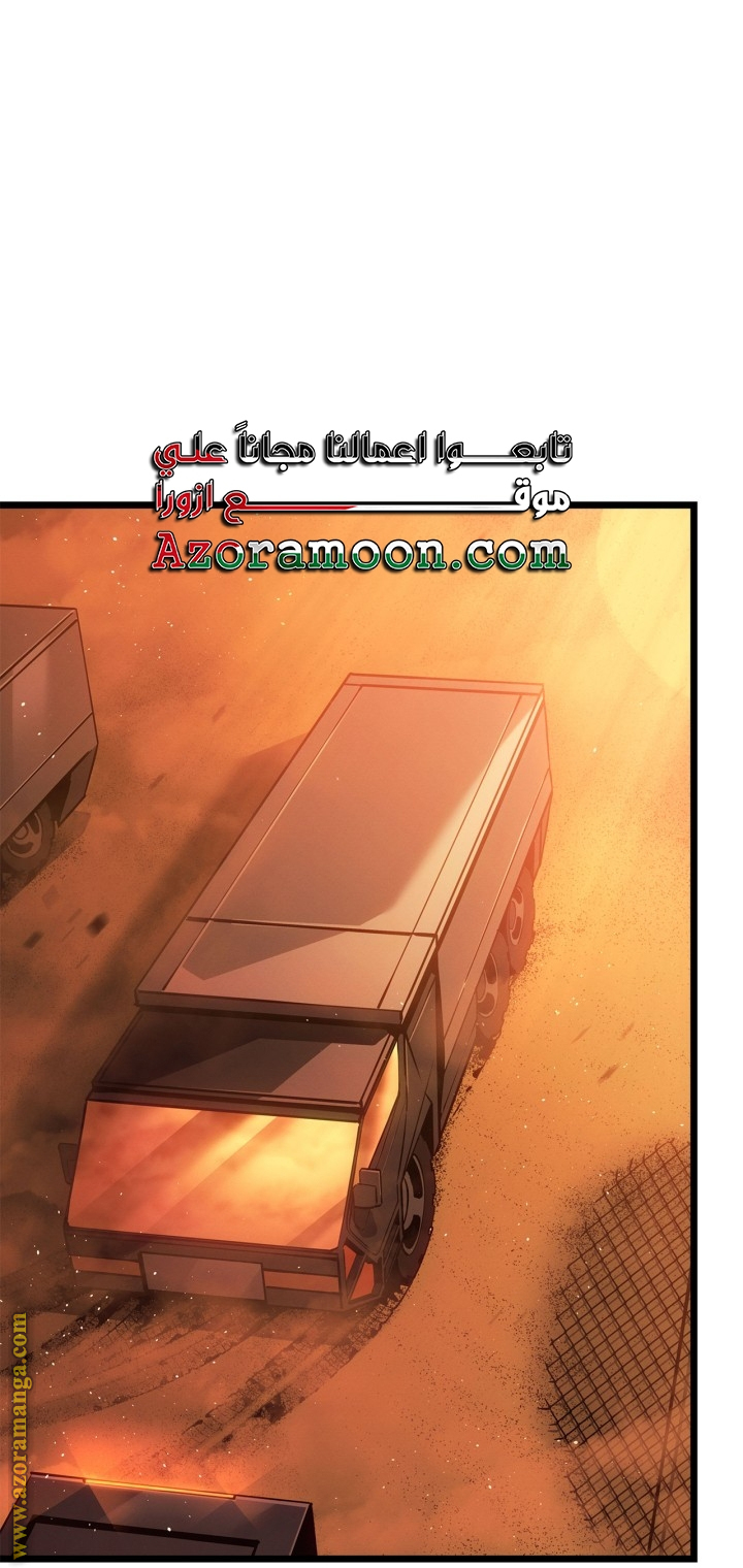 Read Solo Leveling Ragnarok AR Manga Online