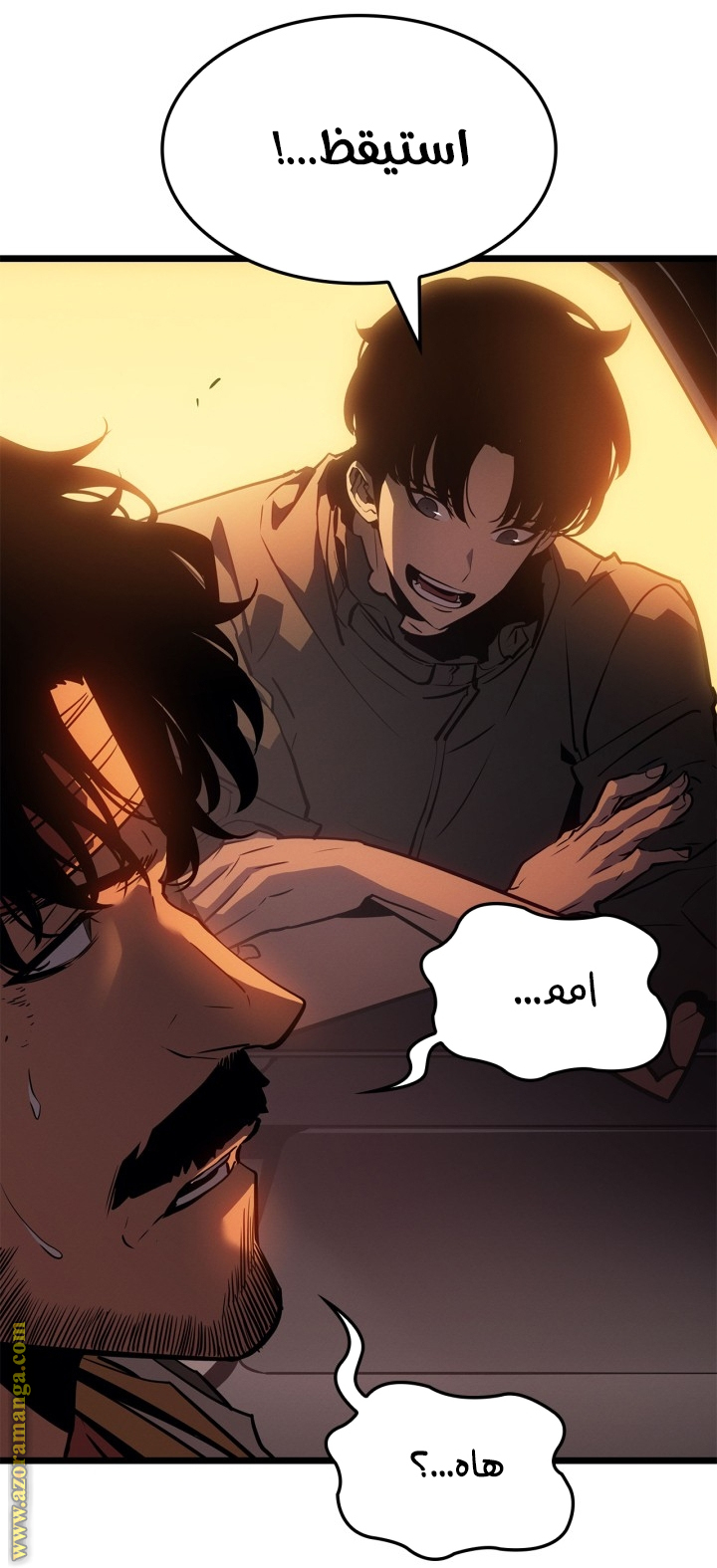 Read Solo Leveling Ragnarok AR Manga Online