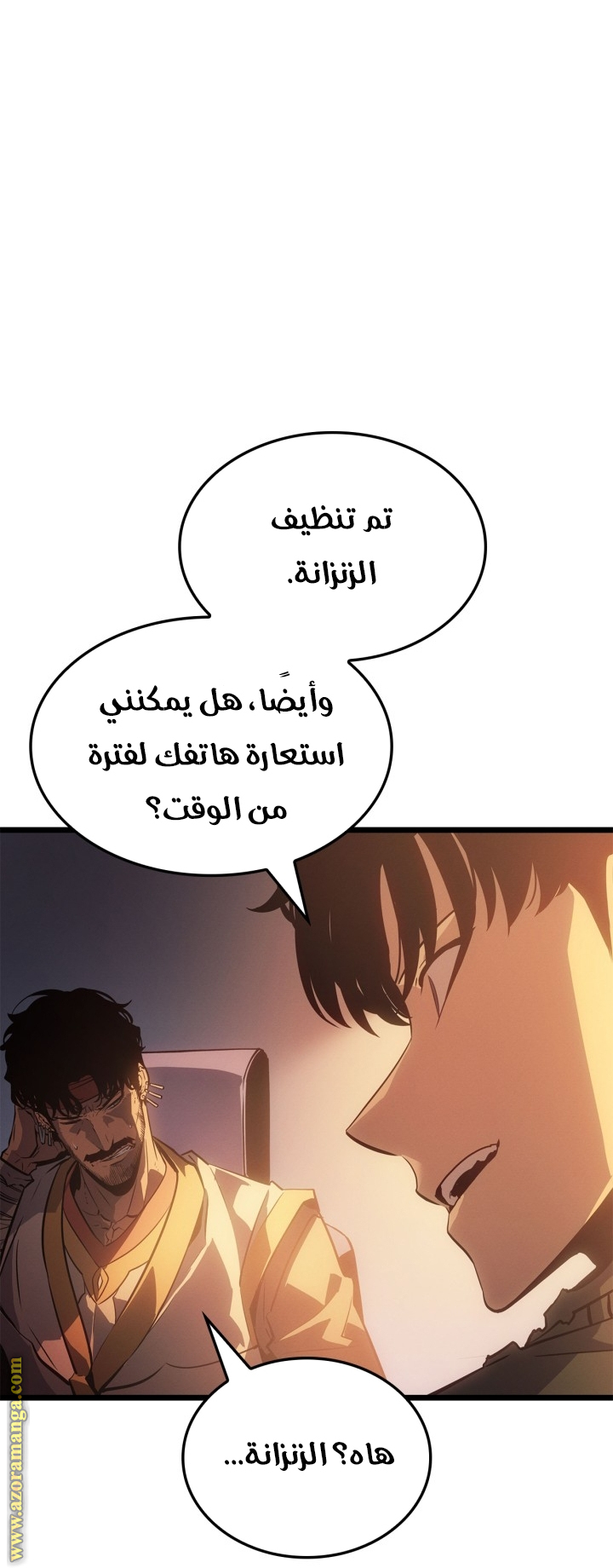 Read Solo Leveling Ragnarok AR Manga Online