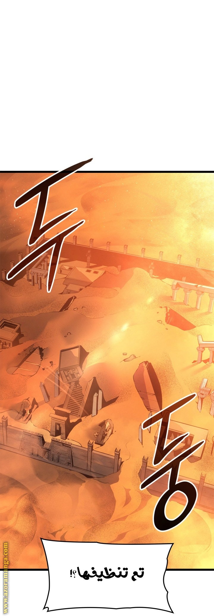 Read Solo Leveling Ragnarok AR Manga Online